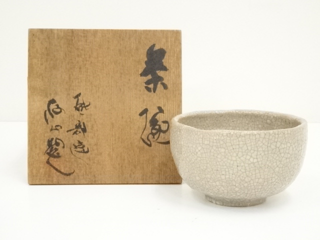 439『黒織部 鉢　大茶碗？』　/美術品 骨董 古美術 アンティーク 茶道具 2026年最新】Yahoo!オークション -黒織部の中古品・新品・未使用品一覧